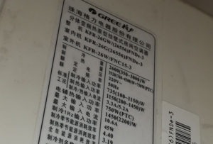 龙子湖格力空调维修电话是多少