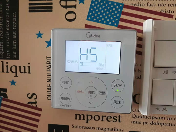 龙子湖美的空调维修