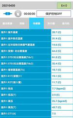 龙子湖中央空调维修电话是多少