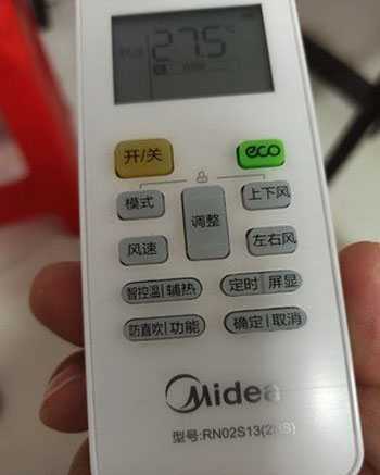 龙子湖空调遥控器打不开